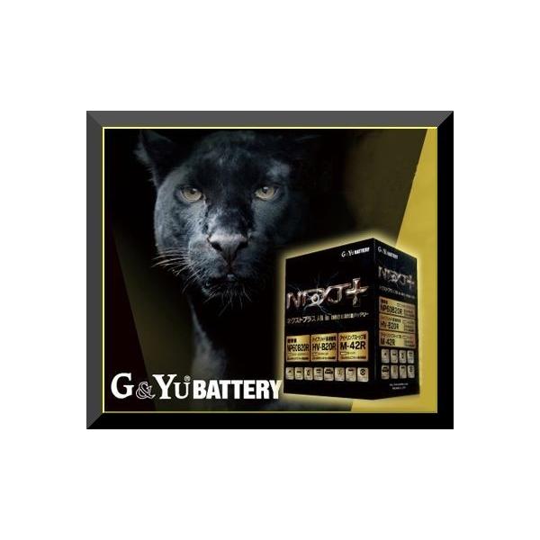 G&Yu バッテリー NP60B20L M-42 G＆Yuバッテリー G&Yu バッテリー NP60B20L/M-42 NEXT+(All in