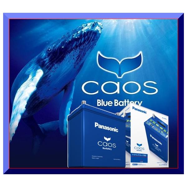 パナソニック N 80 カオスバッテリー 純正n55に適合 Panasonic Caos 品番 N N80 A3 Buyee Buyee 日本の通販商品 オークションの代理入札 代理購入