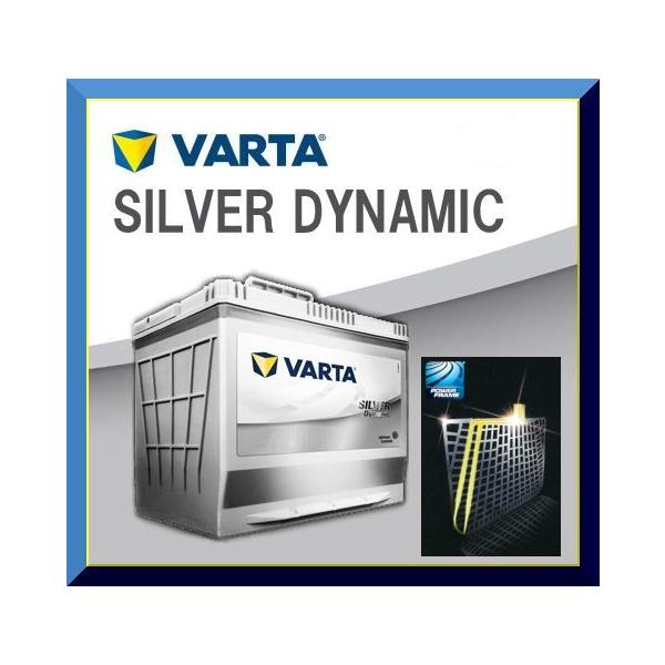 Q-90(115D23L) VARTA (バルタ、ファルタ) アイドリングストップ車用バッテリー シルバーダイナミック (純正 Q-85 Q-55に適合、互換 ボッシュ HTP-Q-85)