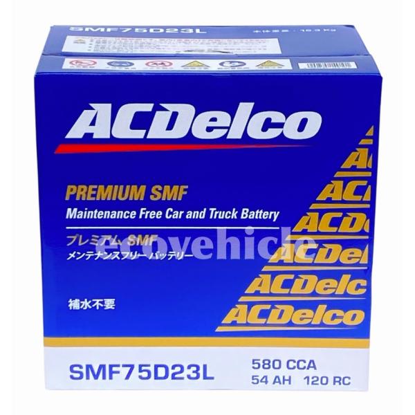 ecovehicle-y_smf75d23l_1_d_20250628173134