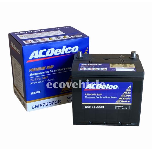 ecovehicle-y_smf75d23r_1_d_20221029143312