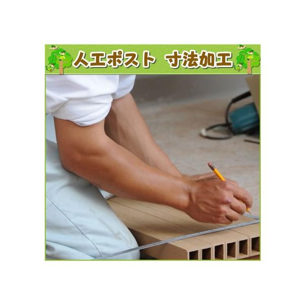 ■ご購入いただいた「ポスト」をお好みの長さにカット致します。届いたらすぐに使用可能になる嬉しいサービスです。■カットサービスは直線カットのみ承ります。　（例） 2000mm→1700mmになど。 （数ミリ程度の誤差はご了承願います。）※ポス...