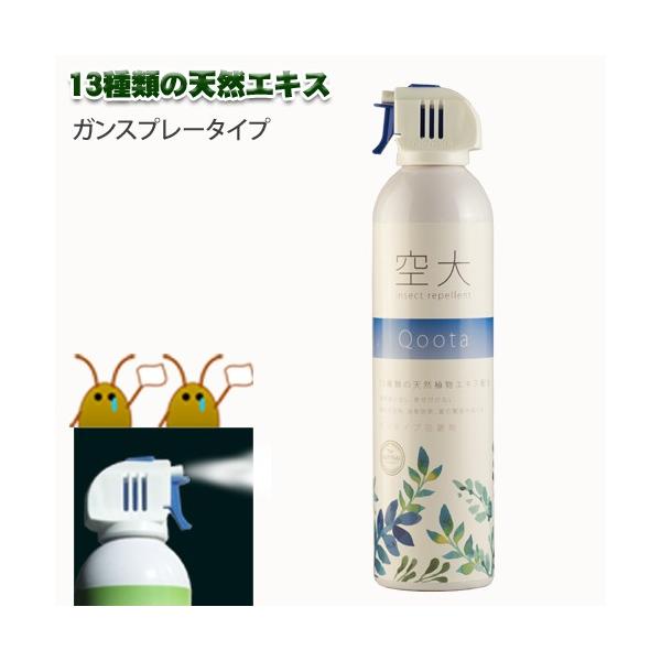 ecoyuzen_qt-g