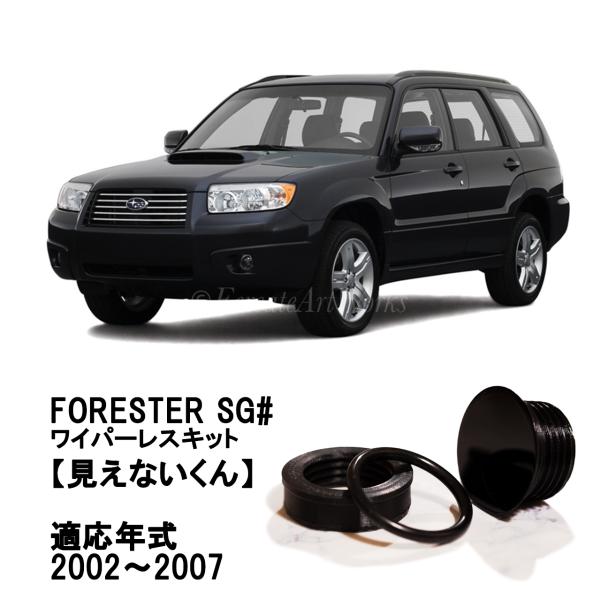 SG5 SG9 フォレスター アッパーパネル No.S7390 SG5 SG9