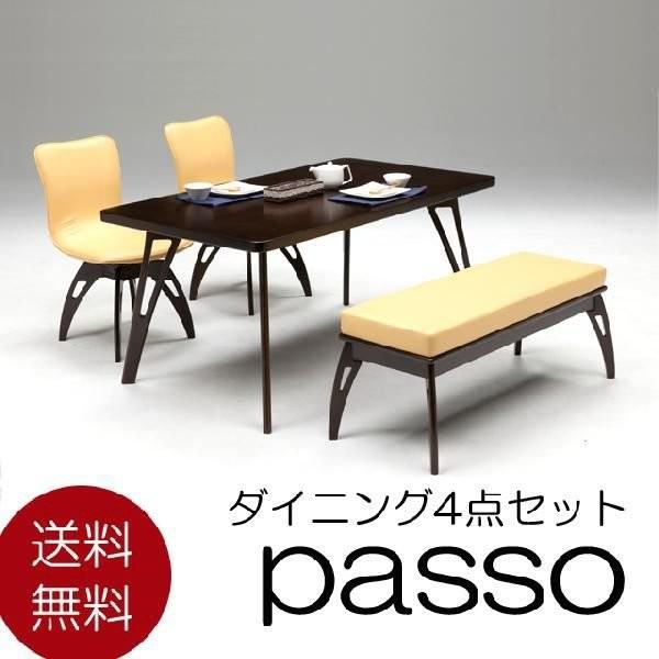 _CjOe[uZbg _CjOZbg 4_Zbg 4lp 150cm pb\