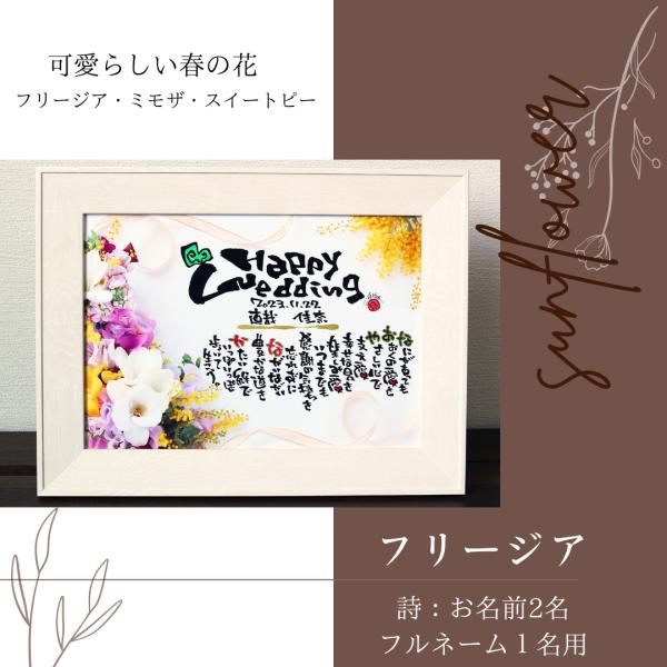�����j�� �����L�O�� A4 �� �t���[�W�A �V�z�j�� �Ƒ� ���O�� ���O�|�G�� �l�[���|�G�� ������ �v���[���g �ސE�j�� ���� ��N �җ� ���i�摜2