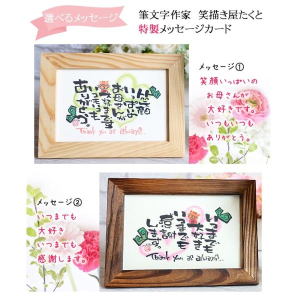 想い伝わる特製筆文字メッセージとハーバリウムギフト 誕生日プレゼント 母親 ありがとう 感謝 大好き 母の日 敬老の日 妻 祖母 夫婦 Buyee Buyee 日本の通販商品 オークションの代理入札 代理購入