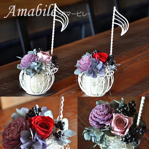 プリザーブドフラワー 音符 Amabile アマービレ 音符とト音記号のアレンジ シック 可愛い ピアノ 発表会 演奏会 音楽 ギフト インテリア お礼 プレゼント 誕生日 Buyee Buyee 日本の通販商品 オークションの代理入札 代理購入