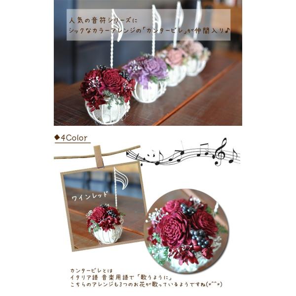 プリザーブドフラワー 音符 Cantabile カンタービレ 音符とト音記号のアレンジ シック おしゃれ ピアノ 発表会 演奏会 音楽 ギフト インテリア お礼 プレゼント Buyee Buyee Japanese Proxy Service Buy From Japan Bot Online
