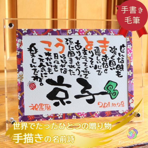 【必読】詳しくは「商品説明」へ、スマホの方は「もっと見る」をクリックしてご覧ください◆ご購入後メールにて製作に関する質問、確認事項をお送りしております。メールが難しい方はLINEご登録後ご連絡ください。【注意事項】ご注文完了日とは…前払い決...