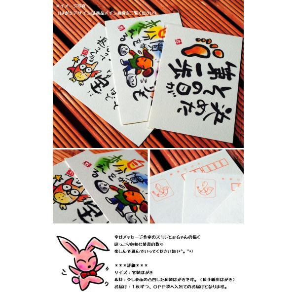 スミレとぉちゃんのメッセージはがき 猫シリーズ あぁ幸せ メール便対応 葉書 和製はがき ポストカード メッセージカード 癒し 和み 言葉 絵 Buyee Buyee Japanese Proxy Service Buy From Japan Bot Online