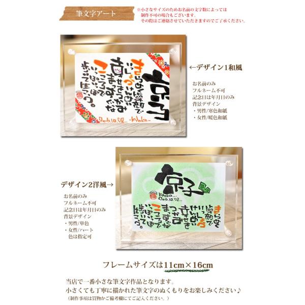 母の日 誕生日 還暦祝い 退職 感謝 名前詩 名前ポエム 名入れ プレゼント アクリルフレーム 葉書サイズ お花セット 1人用 男性用 女性用 友達 家族 上司 Buyee Buyee Japanese Proxy Service Buy From Japan Bot Online