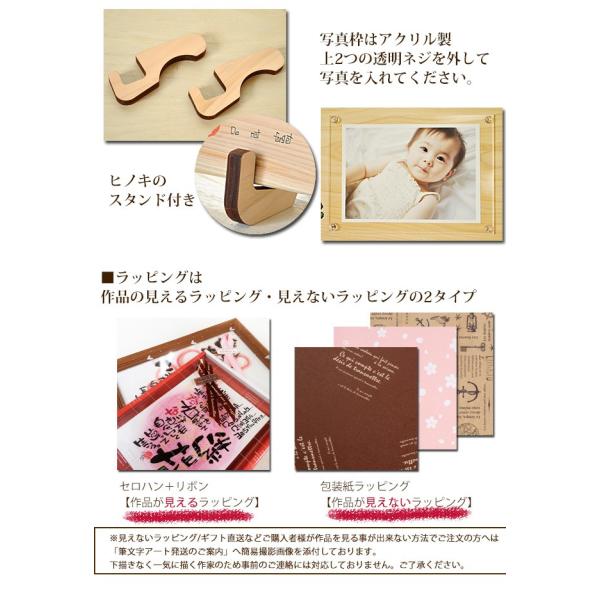 ギフト 名前入りポエム 笑描き屋たくと 美作ヒノキ 写真付き長方形 名前 詩1 2名用 天然木 桧 ひのき フォトフレーム Buyee Buyee บร การต วกลางจากญ ป น ซ อจากประเทศญ ป น