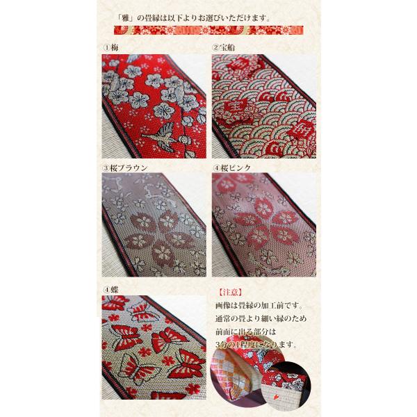 名前入りプレゼント 畳アート 琉球畳 雅 名前詩 1人用 名前ポエム ネームポエム 誕生日 退職祝い 男性 女性 両親 友達 恩師 上司 Buyee Buyee Japanese Proxy Service Buy From Japan Bot Online