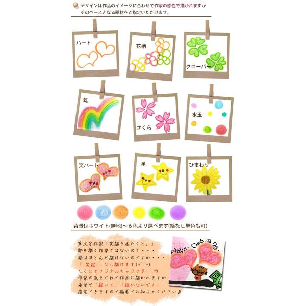 手描き 文章代筆 色紙 額オプション 誕生日 卒業 入学 進学 記念品 お祝い 母の日 クリスマス プレゼント ギフト 誕生日 開店祝い 新築祝い 結婚祝い 出産祝い Buyee 日本代购平台 产品购物网站大全 Buyee一站式代购 Bot Online