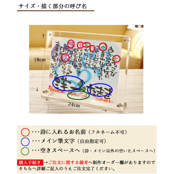 ギフト 名前入りポエム 笑描き屋たくと アクリルフレーム 2l 背景漢字1文字 ハート デザイン 名前 詩 1 2名用 Buyee Buyee 提供一站式最全面最專業現地yahoo Japan拍賣代bid代拍代購服務 Bot Online
