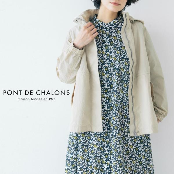 Pont de Chalons（ポンデシャロン） ジャケット ブルゾン マウンテン