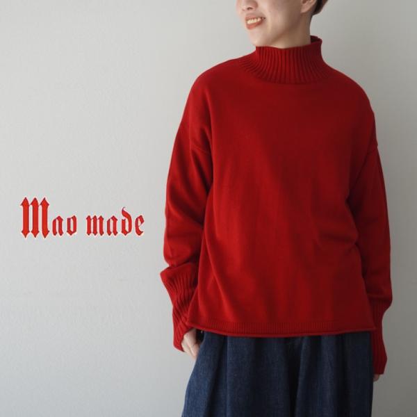 mao made（マオメイド） ニット セーター ハイネック モックタートル