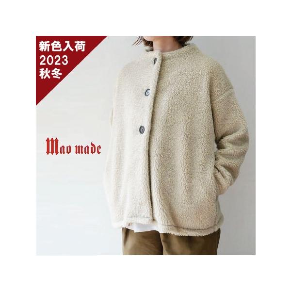 レディース Mao made ベージュ フリースジャケット