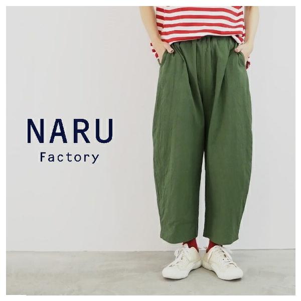 NARU シワ加工ワイドパンツ ゴムウエスト　フリーサイズ 楽天市場】ウエスト総ゴム ワイドパンツ シワ加工の通販