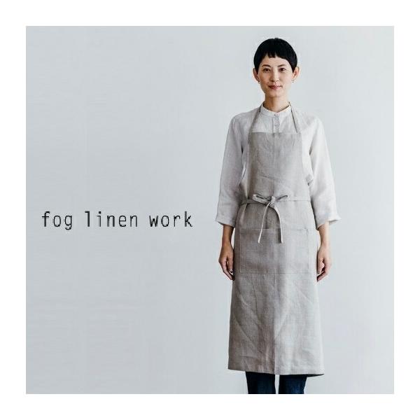 fog linen work フォグリネンワーク エプロン リネン 麻 100
