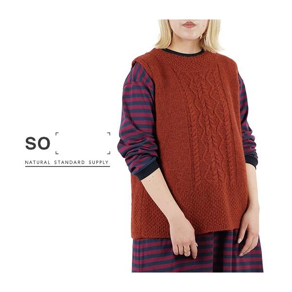 SO エスオー ベスト ニット ウール 100% クルーネック 後ろ開き