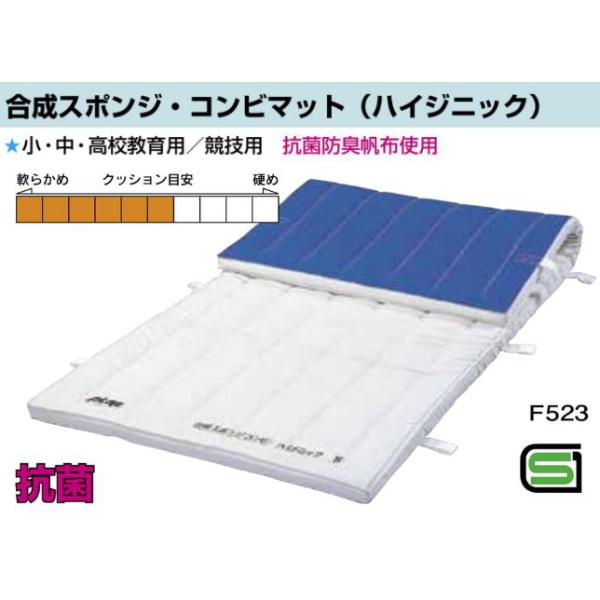 F502 合成スポンジ・コンビマットＨＳ　９号１２０ｘ２４０ｘ５ 規格：重量（kg）：19