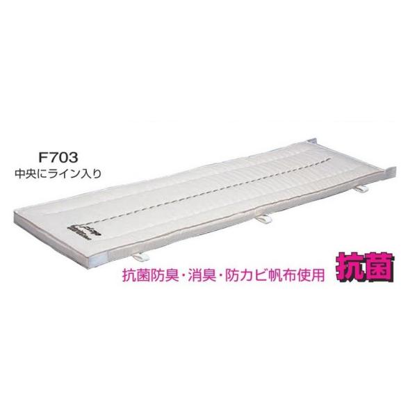 F703 ハーフマット　９号抗菌　６０ｘ２００ｘ６ 規格：重量（kg）：10
