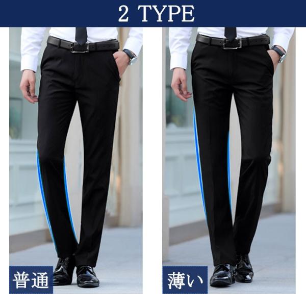 スラックス メンズ パンツ 紳士 ウォッシャブル 春夏用 パンツ スラックス パンツ ビジネスパンツ スラックス メンズパンツ Buyee Buyee Japanese Proxy Service Buy From Japan Bot Online