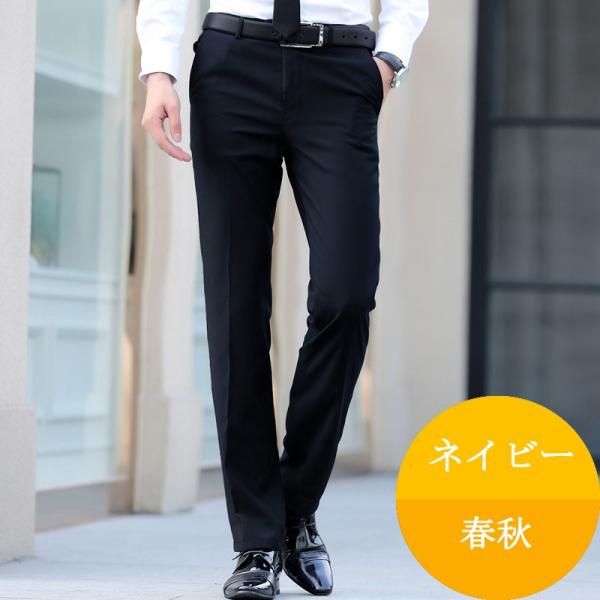 スラックス メンズ パンツ 紳士 ウォッシャブル 春夏用 パンツ スラックス パンツ ビジネスパンツ スラックス メンズパンツ Buyee Buyee Japanese Proxy Service Buy From Japan Bot Online