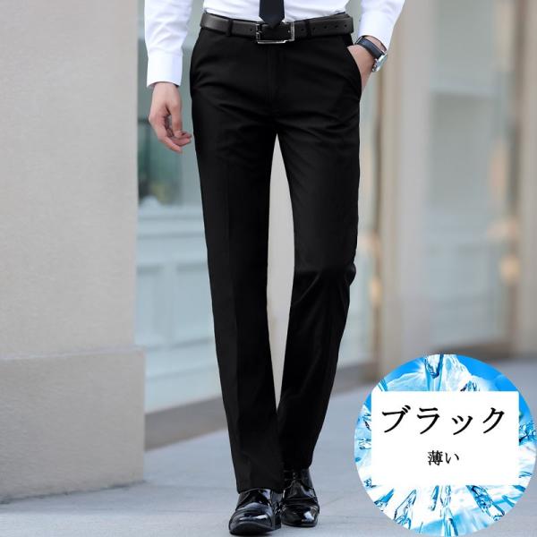 スラックス メンズ パンツ 紳士 ウォッシャブル 春夏用 パンツ スラックス パンツ ビジネスパンツ スラックス メンズパンツ Buyee Buyee Japanese Proxy Service Buy From Japan Bot Online