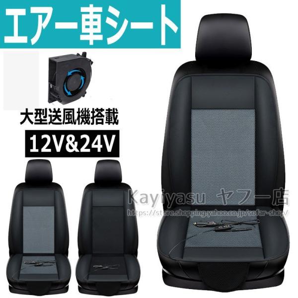 カーシートカバー 送風 みんな探してる人気モノ カーシートカバー 送風 ペット ペットグッズ