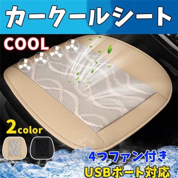 車 シートカバー 送風の人気商品 通販 価格比較 価格 Com