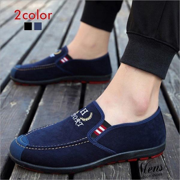 カジュアル靴 メンズ おしゃれ みんな探してる人気モノ カジュアル靴 メンズ おしゃれ 靴