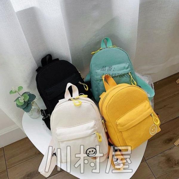 子供 リュック 黄色の人気商品 通販 価格比較 価格 Com