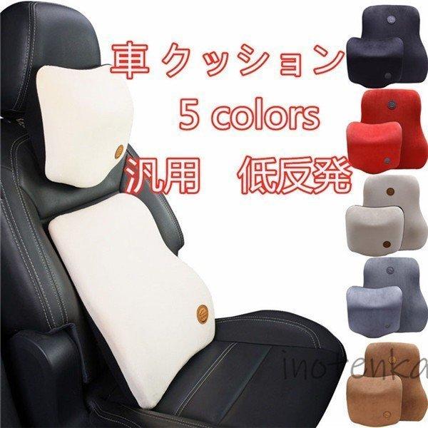 車 シート ランバーサポートの人気商品 通販 価格比較 価格 Com