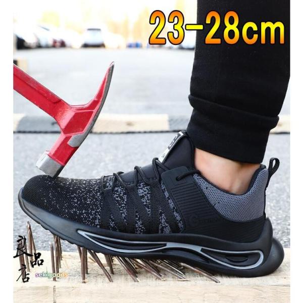 作業靴 軽い 安全靴 足袋の人気商品 通販 価格比較 価格 Com