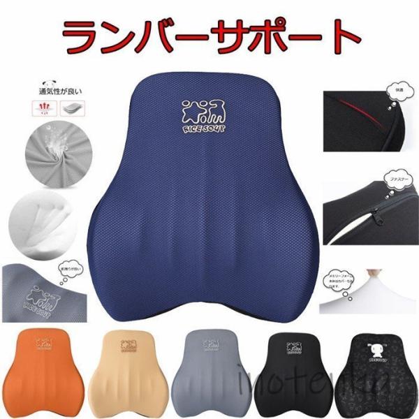 車用 低反発 クッションの人気商品 通販 価格比較 価格 Com