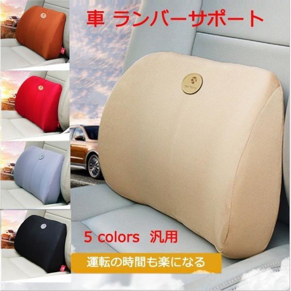 車 シート 腰 クッションの人気商品 通販 価格比較 価格 Com