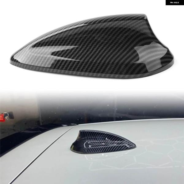 並行輸入品 カーボンカーシャークフィンアンテナカバー BMW F21 F45 F46 F49 F49 F39 F26 F15 F16 F85 F86 G01 G
