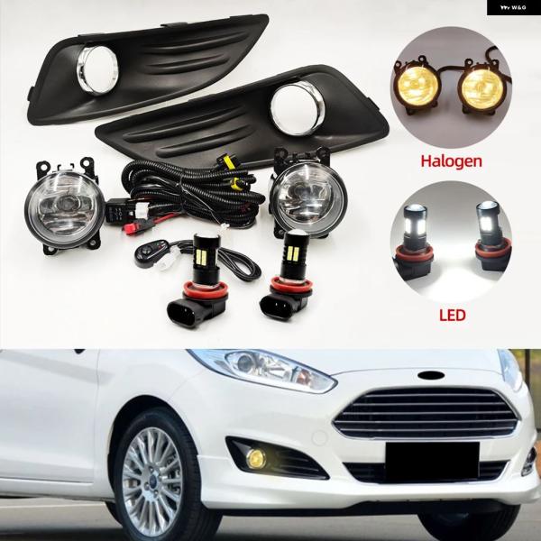 並行輸入品 フォード フィエスタ 2013 - 2016 2017用 LED フロント バンパー フォグランプ フォグライト ワイヤー ハーネス フォグランプ 