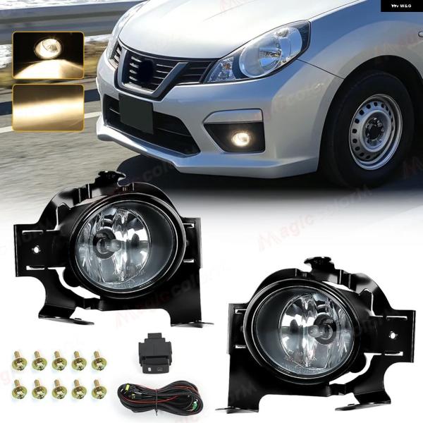 並行輸入品 日産 ウイング ロードNV150 2019-21用カー フォグランプ デイタイム ランニングライト オートハロゲンデイライトカー