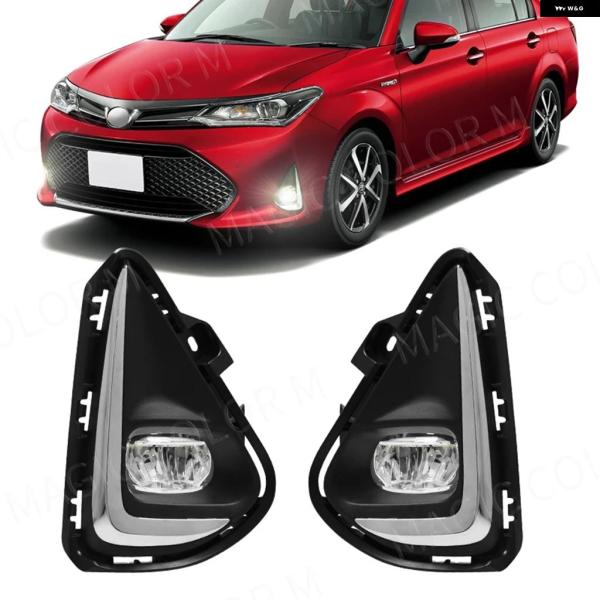 並行輸入品 トヨタ カローラ アクシオ 2018 - 2021 LED フォグランプ アセンブリ グリル ヘッドライト 配線 ボタン フレーム クローム カバー