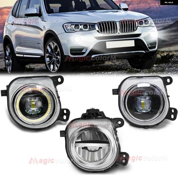 並行輸入品 BMW X3 F25 X4 F26 X5 F15 X6 F16 2014 - 16 2018 2019用カー フォグランプ LED エンジェルアイ 