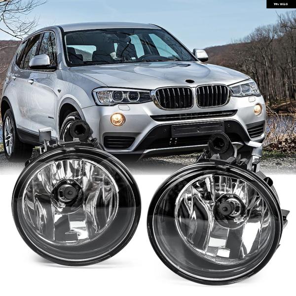 並行輸入品 63177238787 63177238788 BMW X3 F25 X4 F26 X5 F15 X6 F16 2010-2020用 フォグランプ 