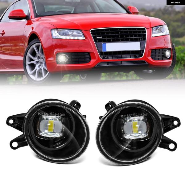 並行輸入品 アウディ A4 B6 2001 - 2004 2005 車用フロント バンパー フォグランプ アセンブリ LED ホワイト ヘッドライト エンジェル