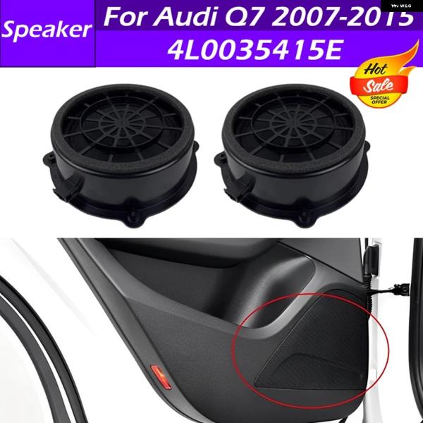 並行輸入品 4L0035415E 車用フロントドアウーファーサウンド スピーカー ツイーター車用ドアホーン アウディ Q7 2007 - 10 2011 - 1