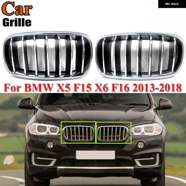 並行輸入品 14-18 BMW X5 X6 F15 F16 右 助手席側 フロントキドニー グリル オールクローム  カ