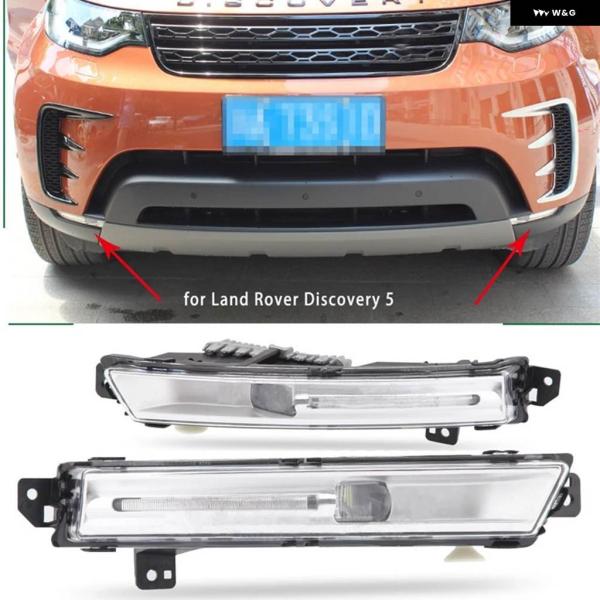 並行輸入品 車用LED フォグランプ バンパー インテーク ヘッドライト ランドローバー ディスカバリー5 ジャガー F-PACE E-PACE