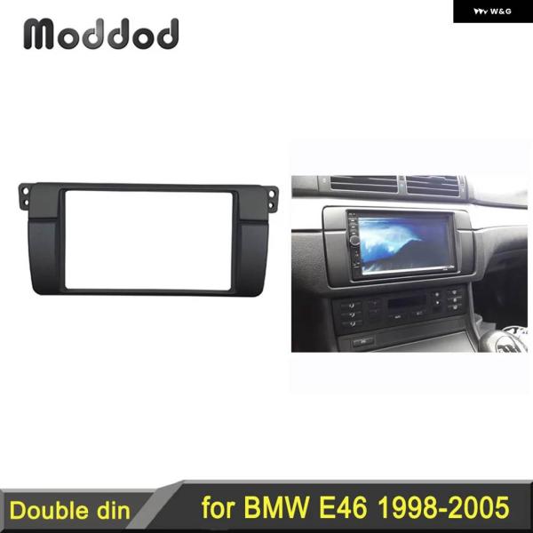 並行輸入品 12ダブル2DINフェイシア BMW 3シリーズE46 1998-2005 ラジオ ダッシュ マウント トリム キット ISO配線アンテナ アダプタ